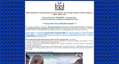 Desktop Screenshot of inekovir.ru